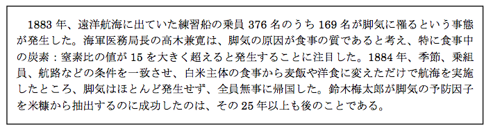 解説画像
